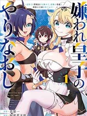 名侦探柯南 原作漫画单行本 封面