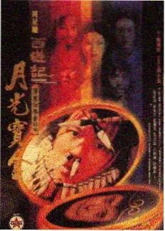名侦探柯南 声优访谈特辑 封面
