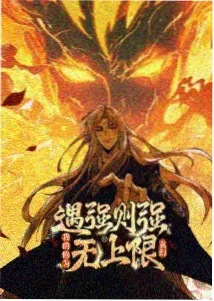 名侦探柯南 迷宫的十字路口 剧场版海报